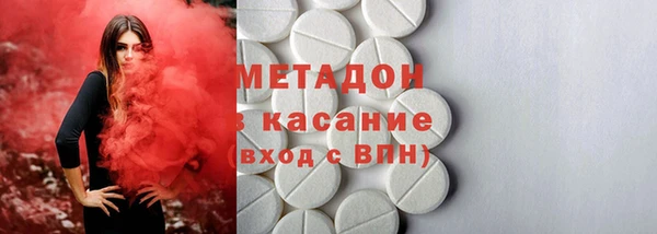 MDMA Premium VHQ Гусев