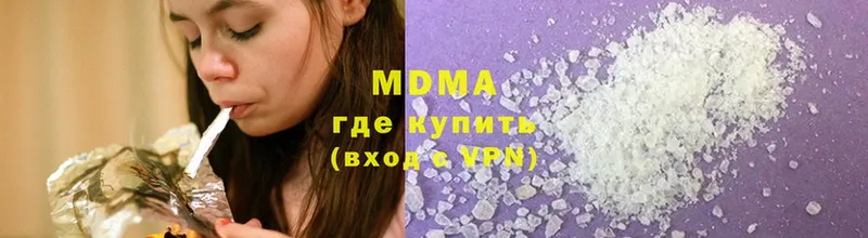 МДМА crystal Белая Калитва